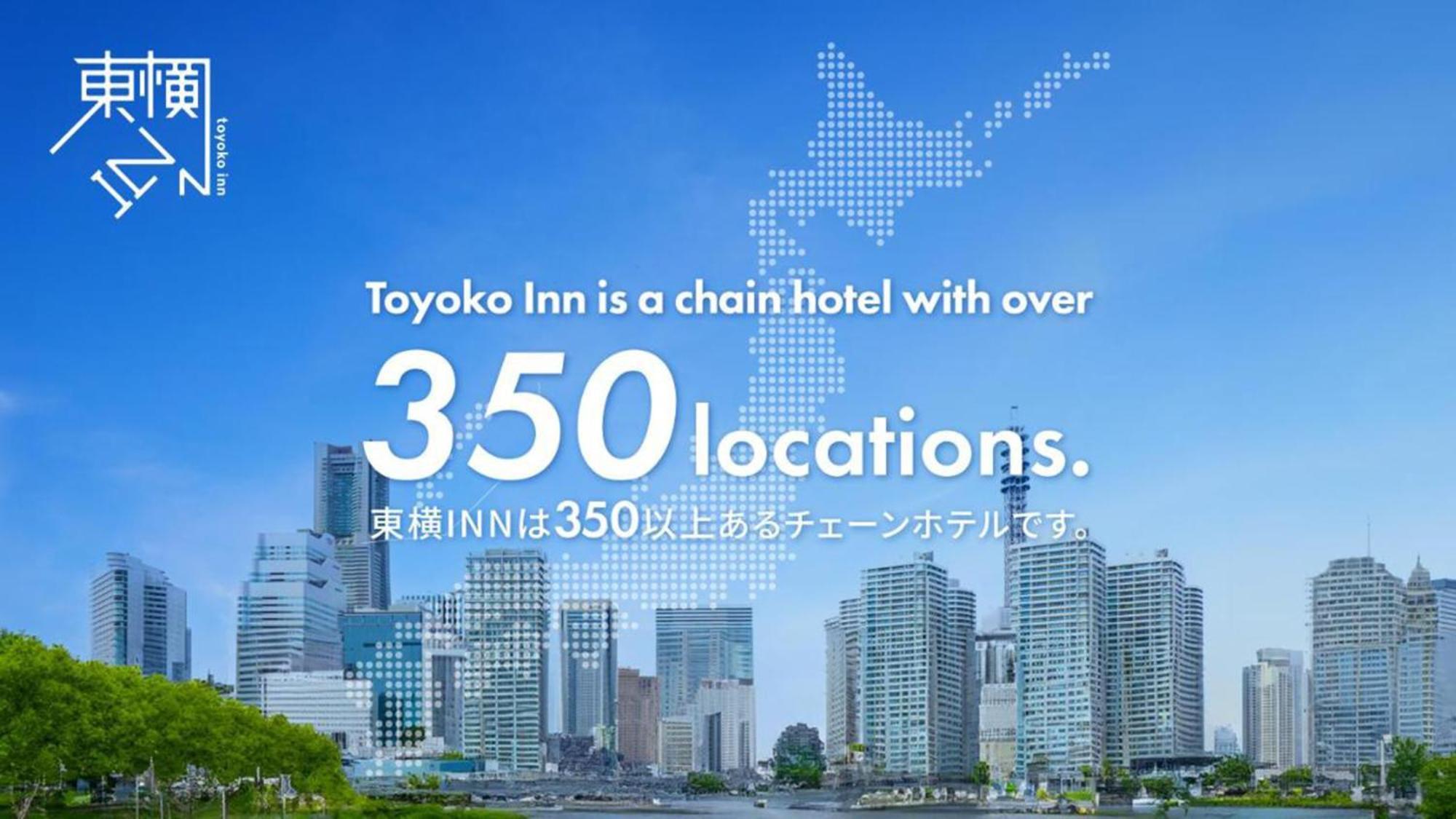Toyoko Inn Nihombashi Bakurocho — Photos 3